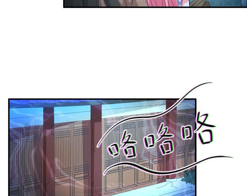 《水王的新娘》第27话 一群小可爱 第4页