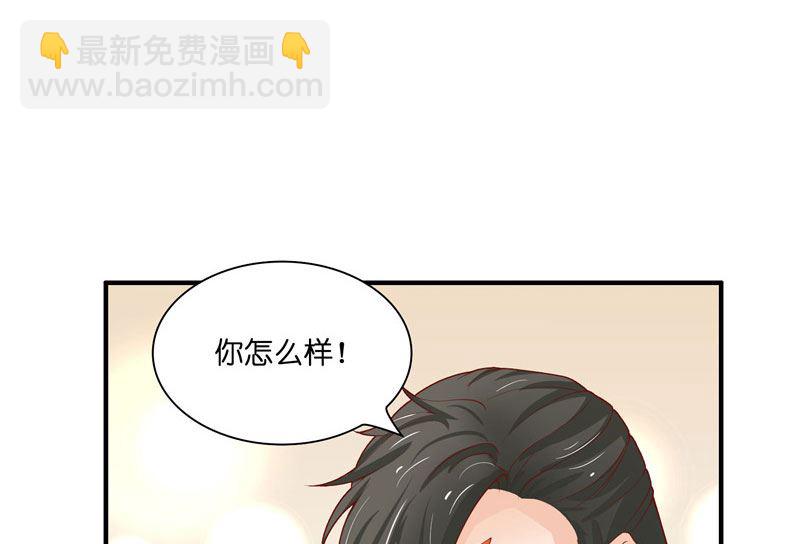 《水王的新娘》第27话 一群小可爱 第6页