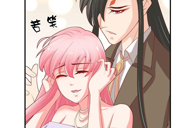 《水王的新娘》第27话 一群小可爱 第7页