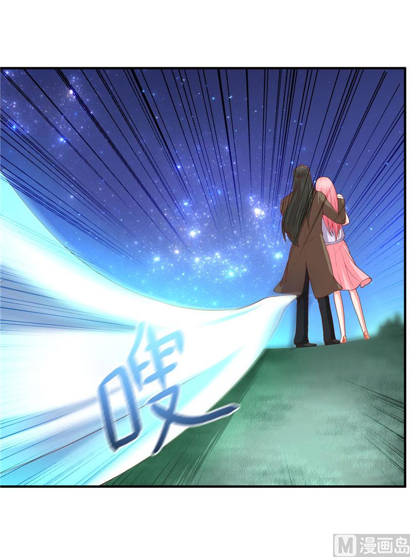 《水王的新娘》第27话 一群小可爱 第9页