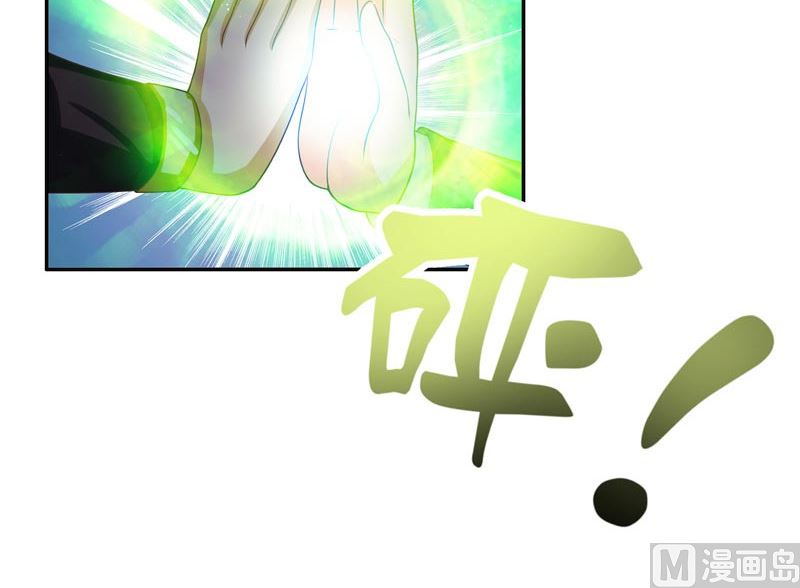 《水王的新娘》第25话 擅闯仙家重地 第27页