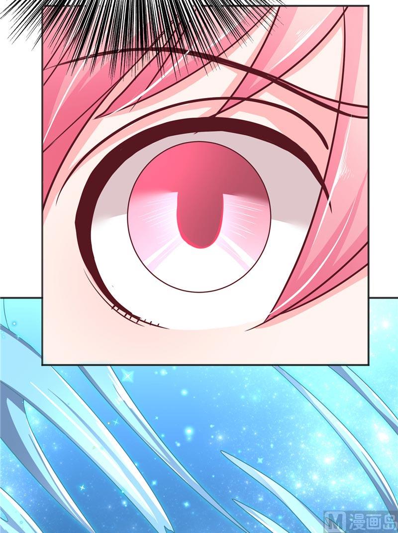 《水王的新娘》第25话 擅闯仙家重地 第36页