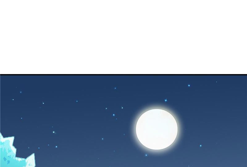 《水王的新娘》第25话 擅闯仙家重地 第3页