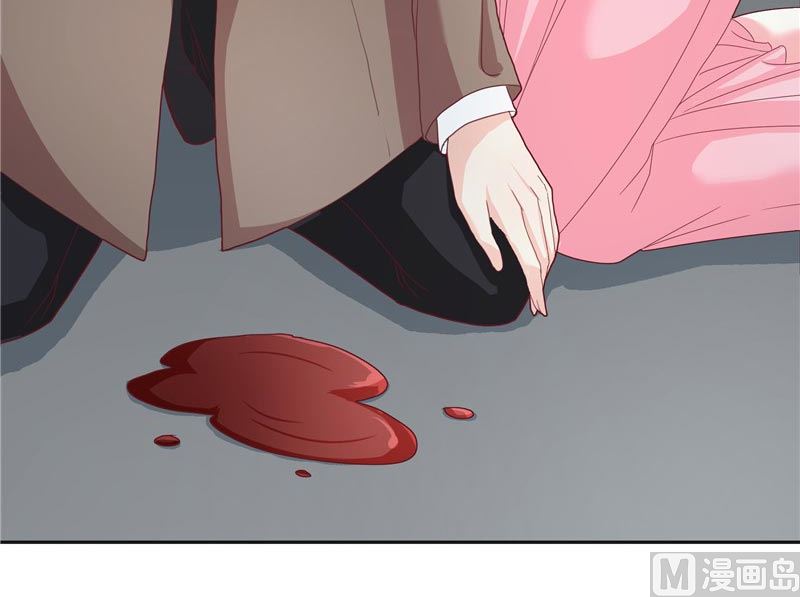 《水王的新娘》第26话 救救我的妻子 第19页