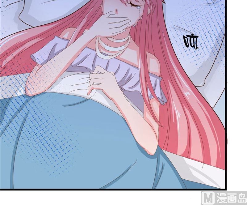《水王的新娘》第26话 救救我的妻子 第34页