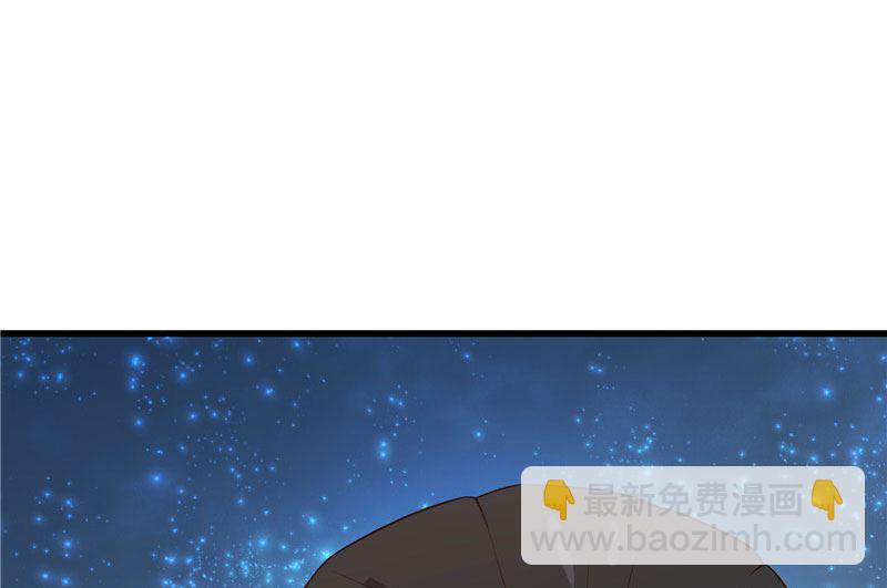 《水王的新娘》第26话 救救我的妻子 第40页