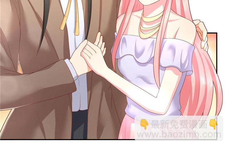 《水王的新娘》第28话 放生 第10页