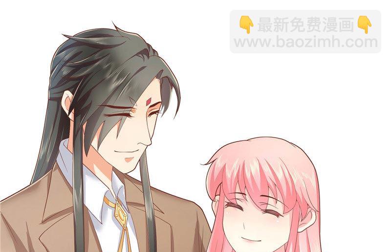 《水王的新娘》第28话 放生 第9页