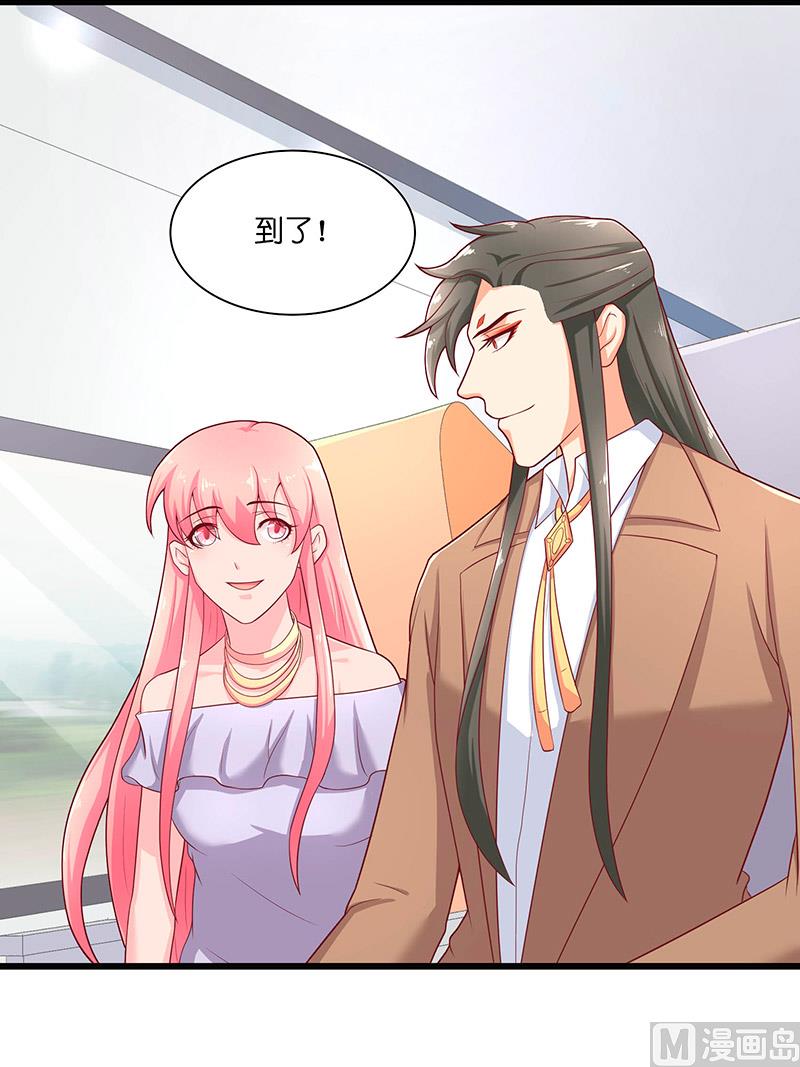 《水王的新娘》第32话 落花洞女？ 第32页
