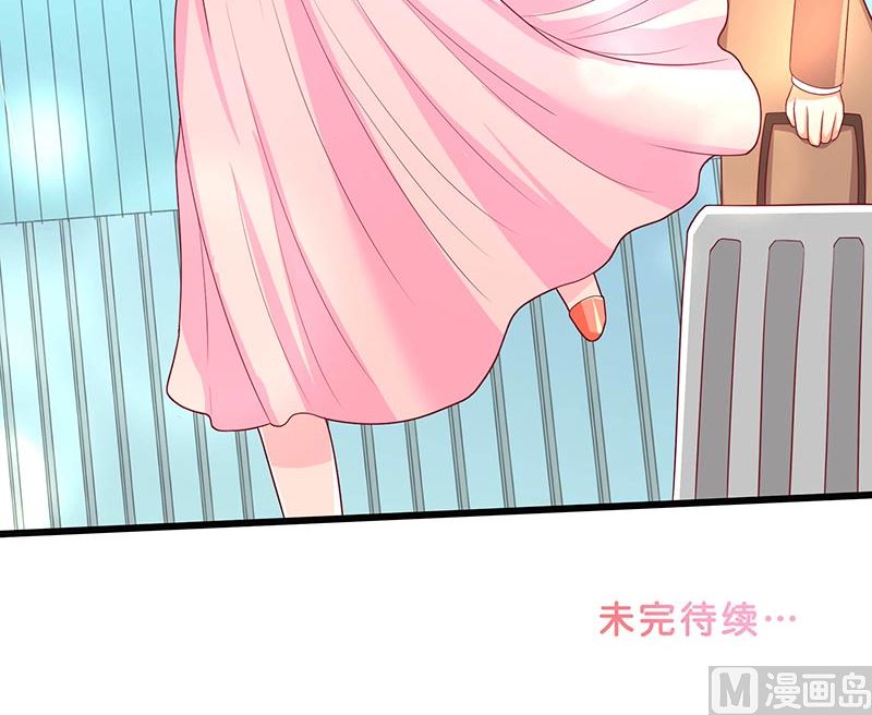 《水王的新娘》第32话 落花洞女？ 第35页