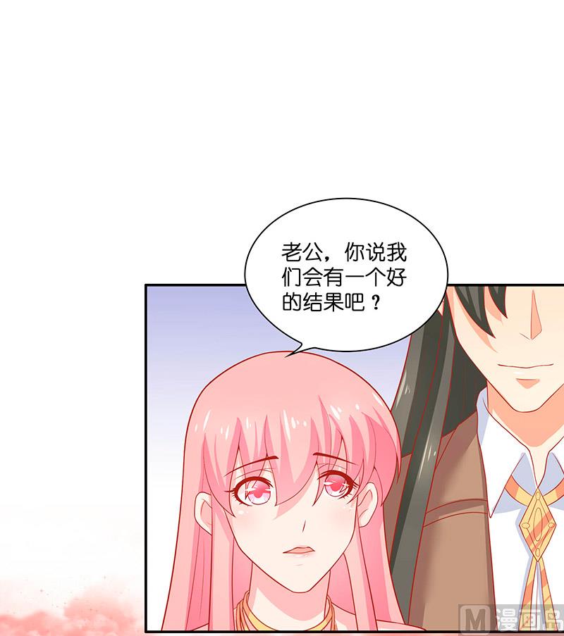 《水王的新娘》第32话 落花洞女？ 第9页