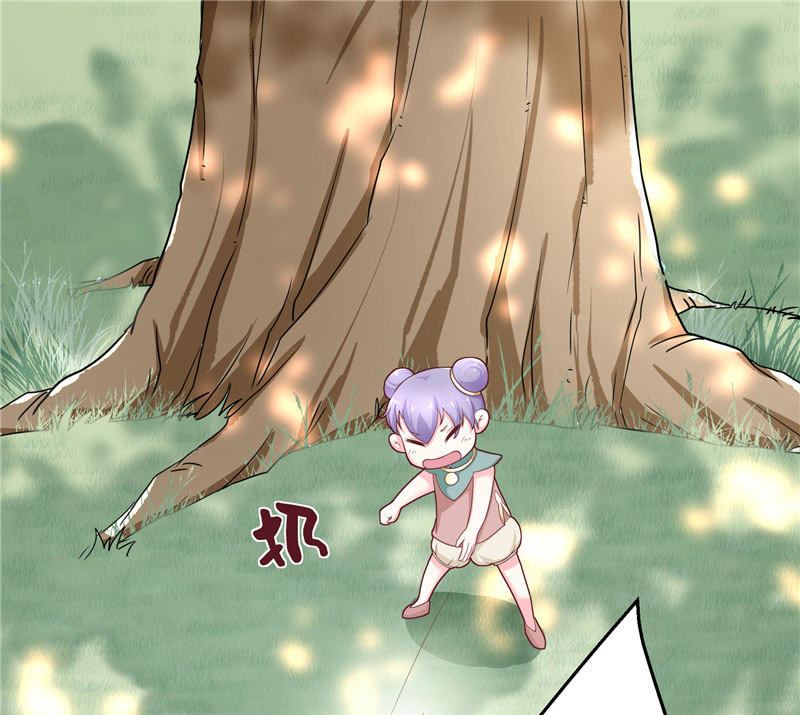 《水王的新娘》第31话 树妖的孩子 第15页