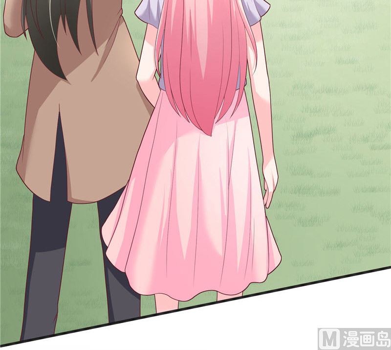 《水王的新娘》第31话 树妖的孩子 第17页