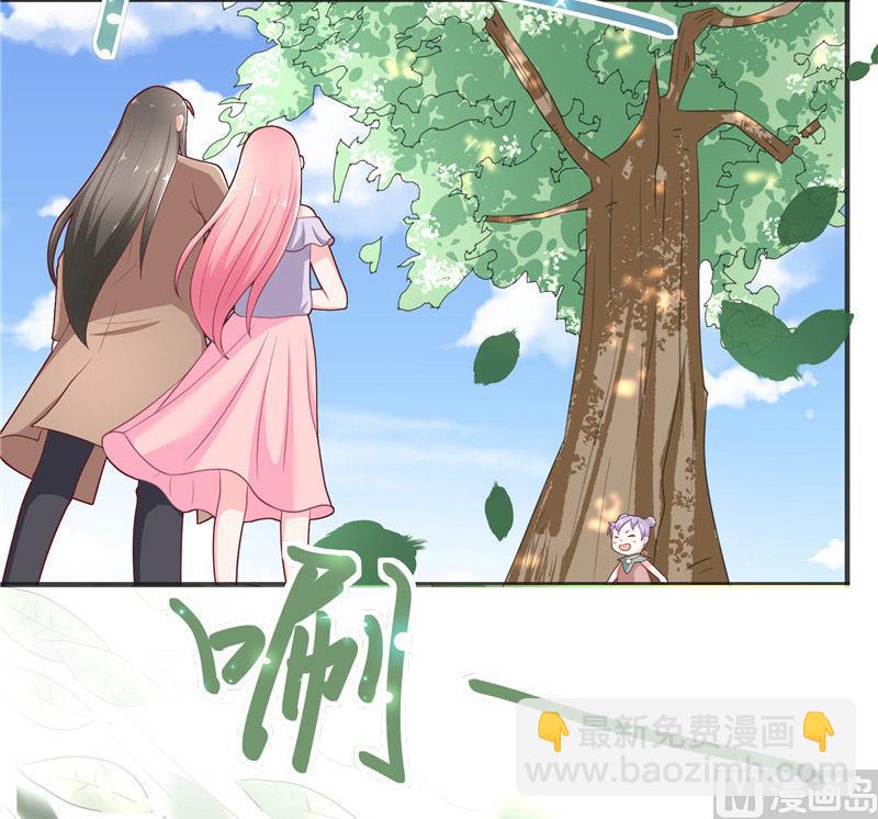《水王的新娘》第31话 树妖的孩子 第22页