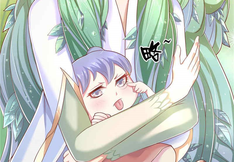 《水王的新娘》第31话 树妖的孩子 第29页