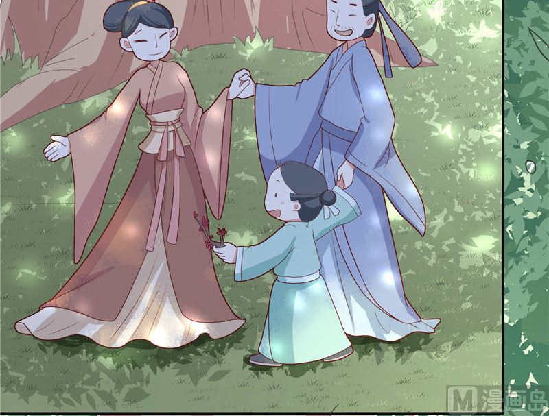 《水王的新娘》第31话 树妖的孩子 第33页