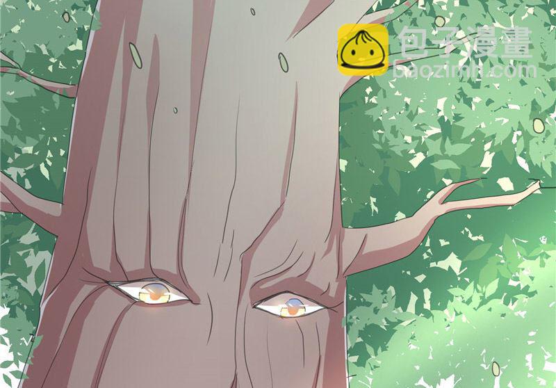 《水王的新娘》第31话 树妖的孩子 第34页
