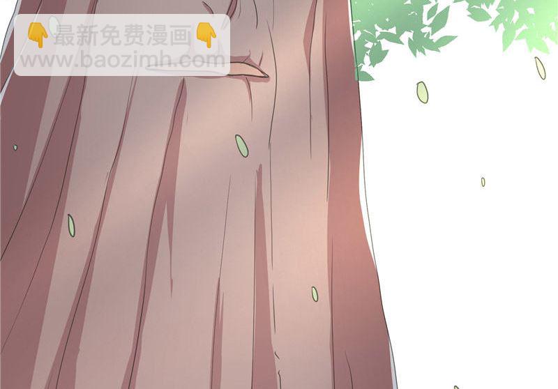 《水王的新娘》第31话 树妖的孩子 第35页
