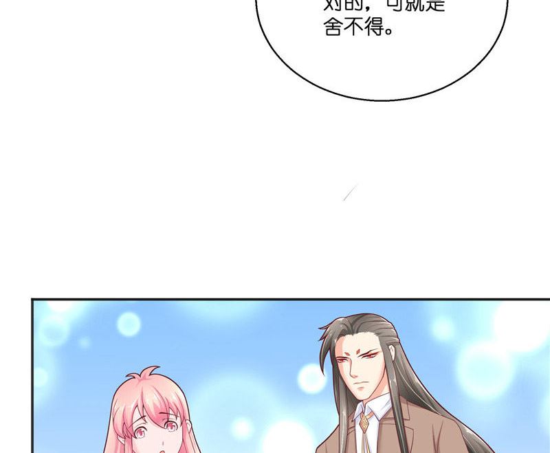 《水王的新娘》第31话 树妖的孩子 第49页