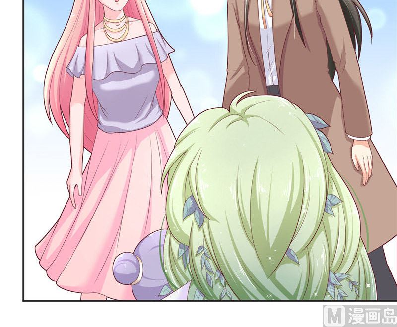 《水王的新娘》第31话 树妖的孩子 第50页