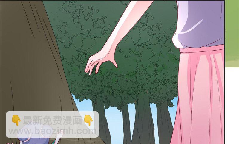 《水王的新娘》第31话 树妖的孩子 第9页