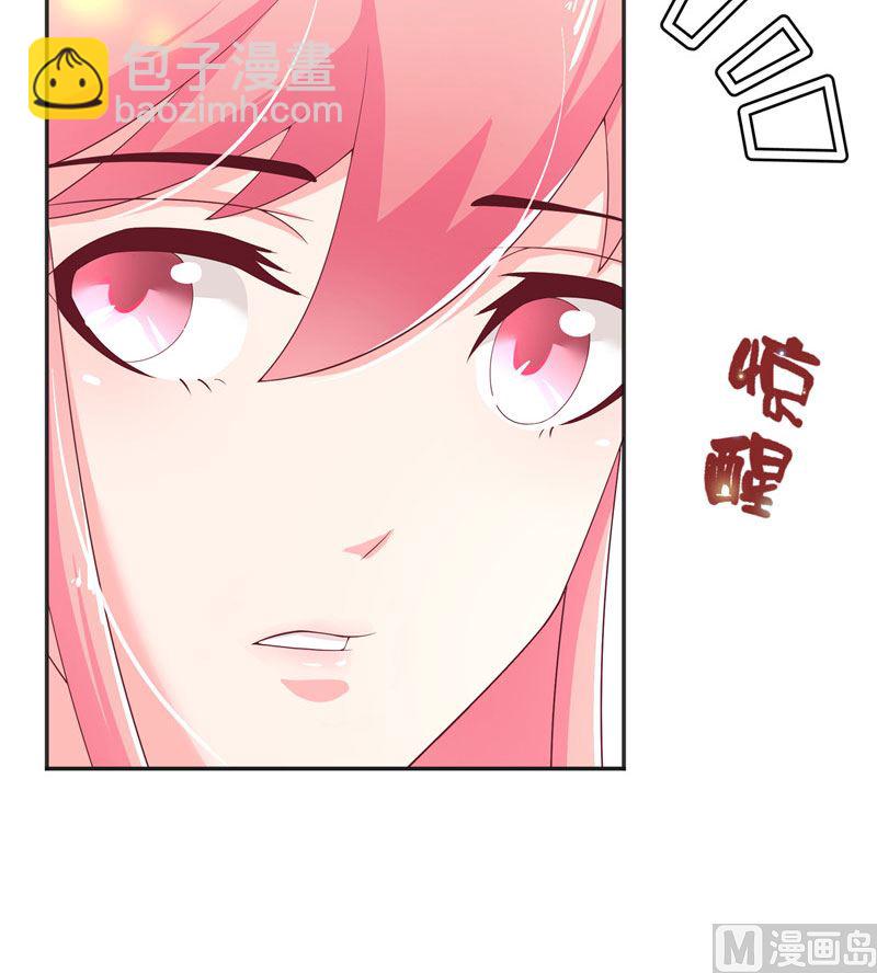 《水王的新娘》第30话 婴灵 第11页