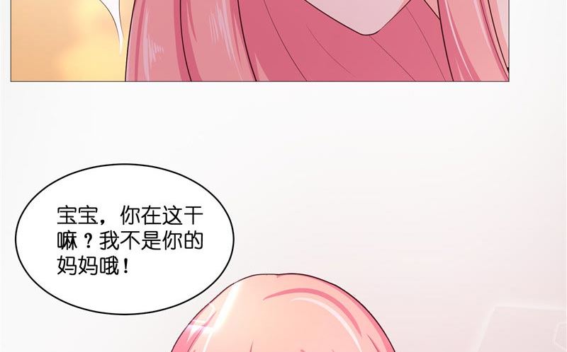 《水王的新娘》第30话 婴灵 第22页