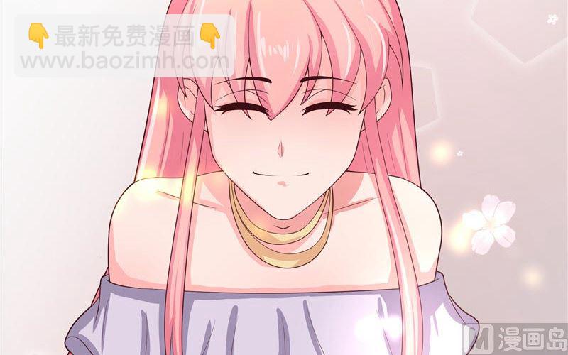 《水王的新娘》第30话 婴灵 第23页