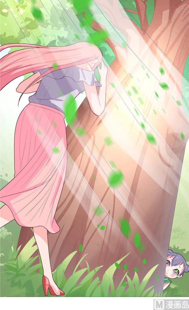 《水王的新娘》第30话 婴灵 第31页