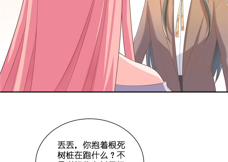 《水王的新娘》第30话 婴灵 第40页