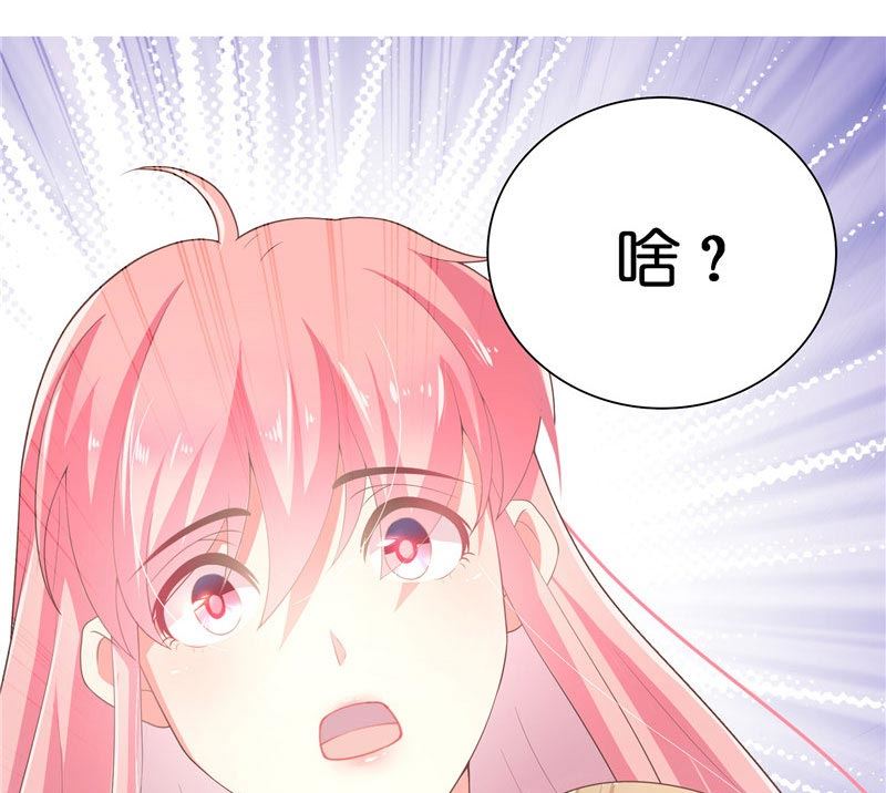 《水王的新娘》第30话 婴灵 第42页