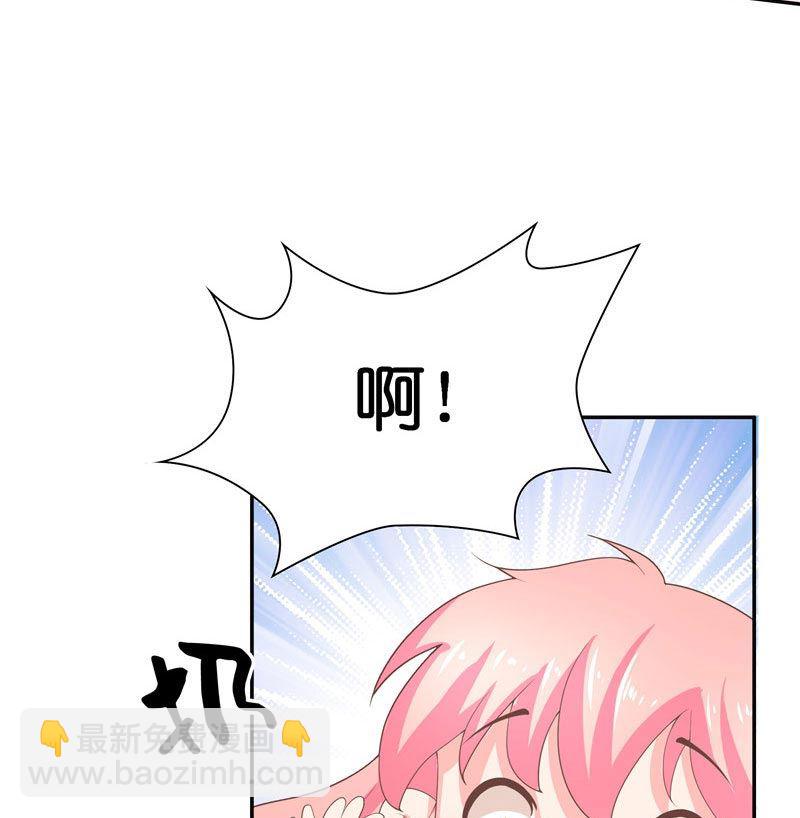 《水王的新娘》第30话 婴灵 第45页