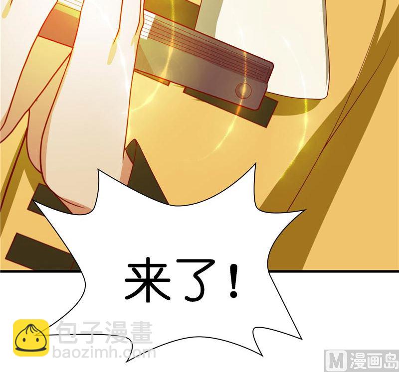《水王的新娘》第29话 母子团聚 第14页