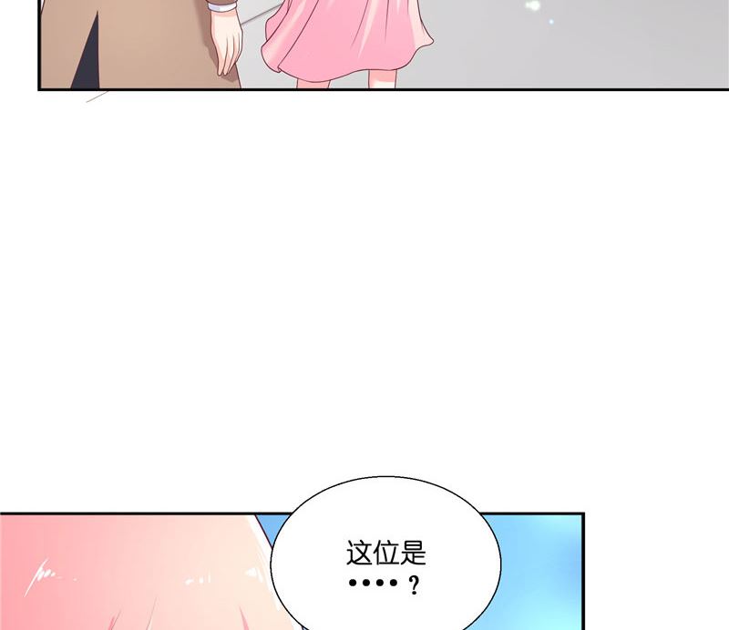 《水王的新娘》第29话 母子团聚 第20页