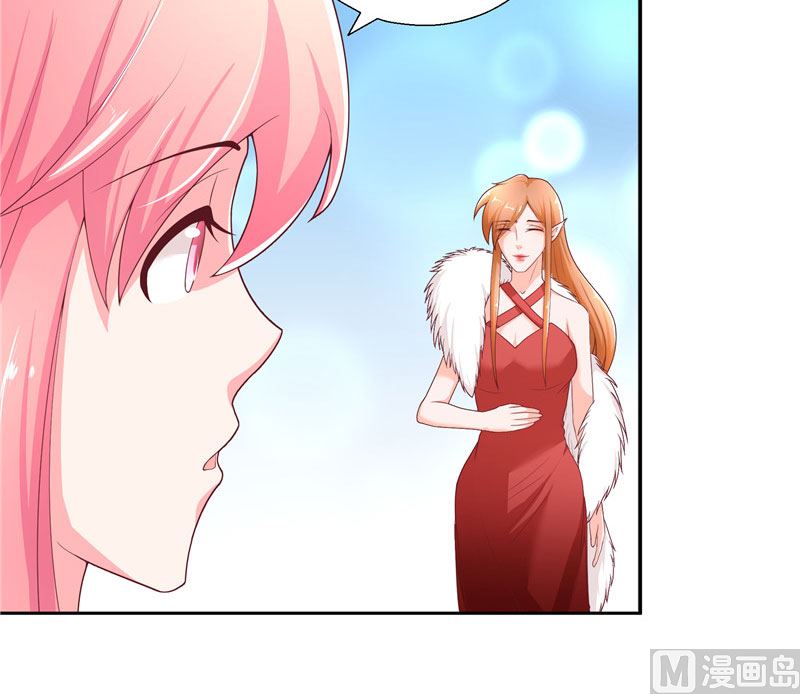 《水王的新娘》第29话 母子团聚 第21页