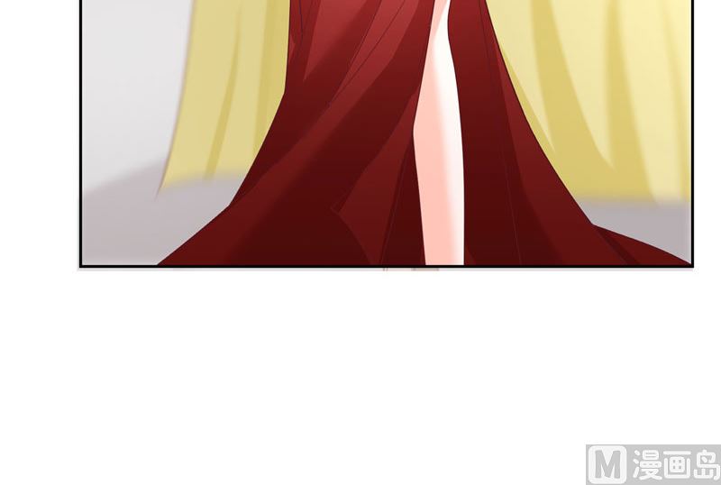 《水王的新娘》第29话 母子团聚 第27页