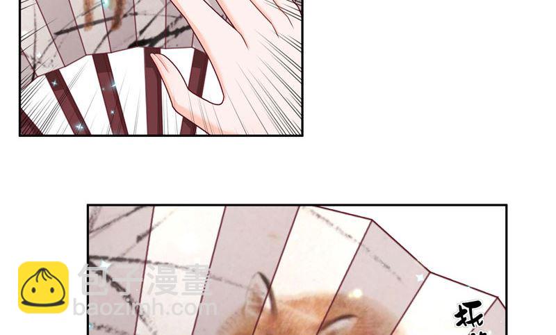《水王的新娘》第29话 母子团聚 第29页