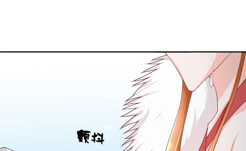 《水王的新娘》第29话 母子团聚 第31页