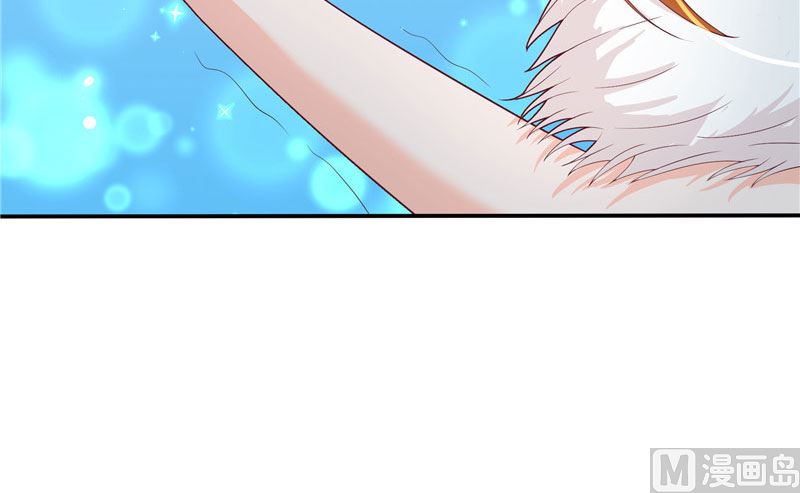 《水王的新娘》第29话 母子团聚 第33页