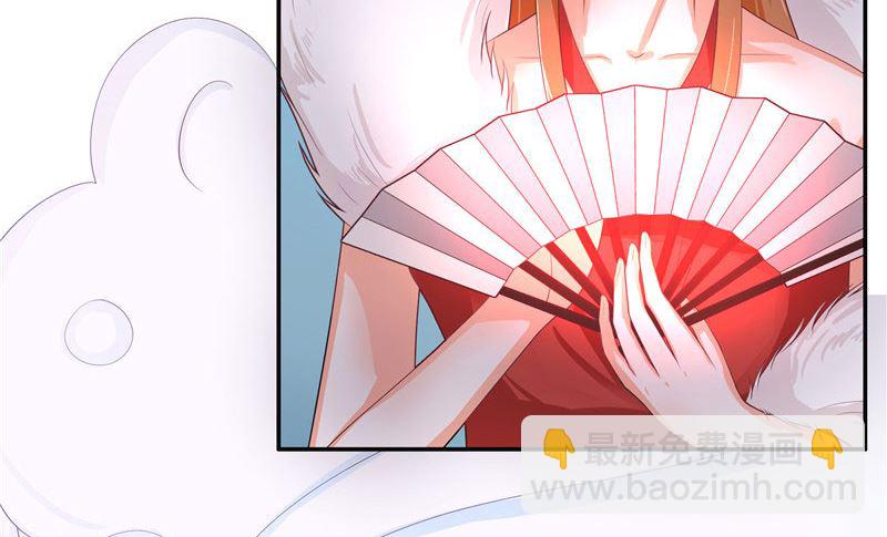 《水王的新娘》第29话 母子团聚 第35页