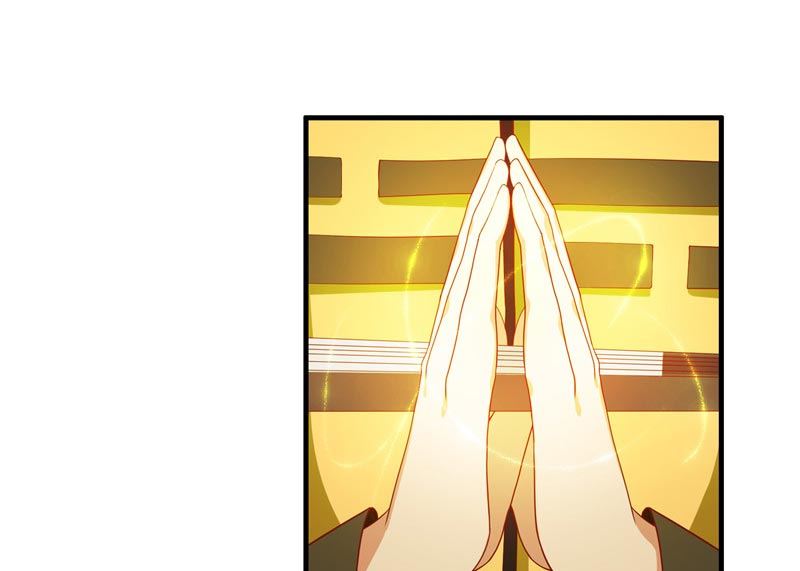 《水王的新娘》第29话 母子团聚 第3页