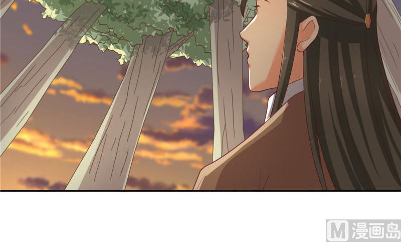 《水王的新娘》第33话 不对劲的地方 第25页