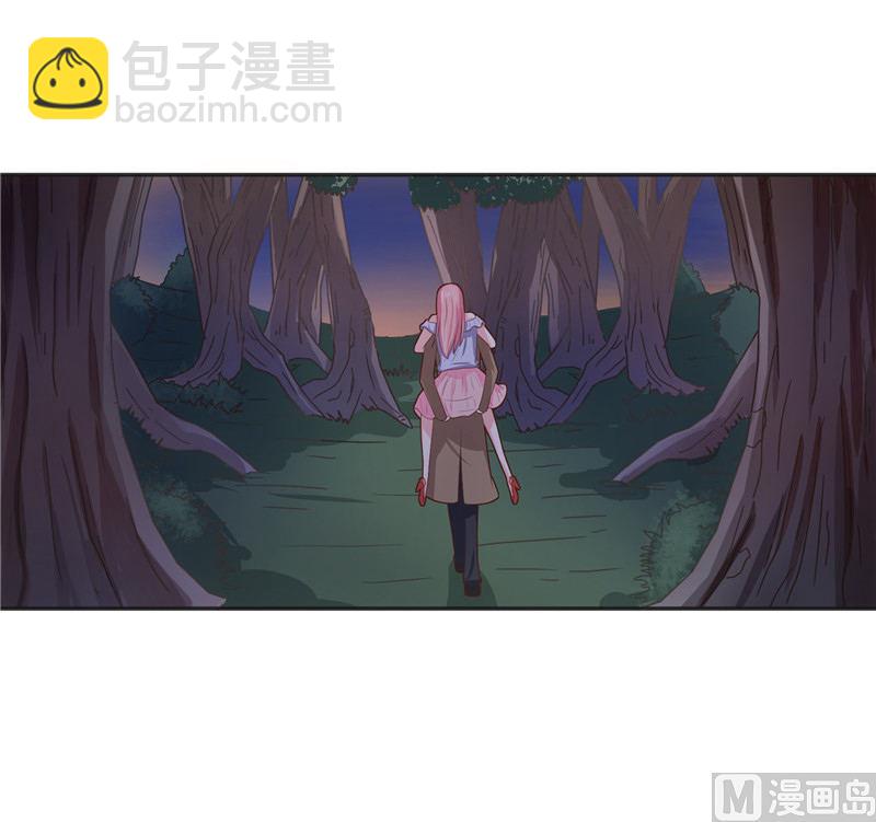 《水王的新娘》第33话 不对劲的地方 第32页