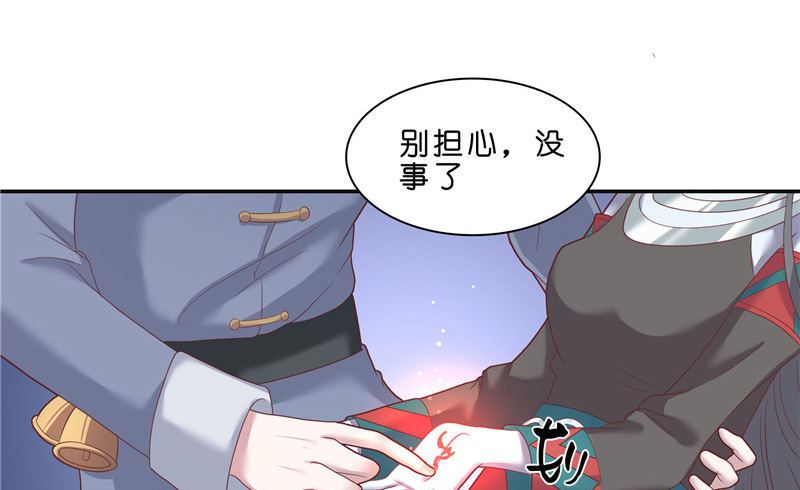 《水王的新娘》第35话 红衣是僵尸 第10页