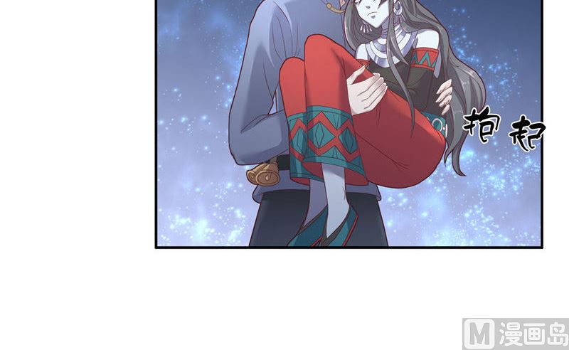 《水王的新娘》第35话 红衣是僵尸 第12页