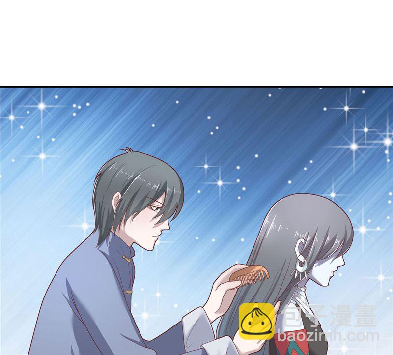 《水王的新娘》第35话 红衣是僵尸 第16页
