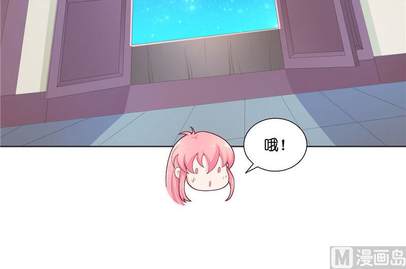 《水王的新娘》第35话 红衣是僵尸 第21页