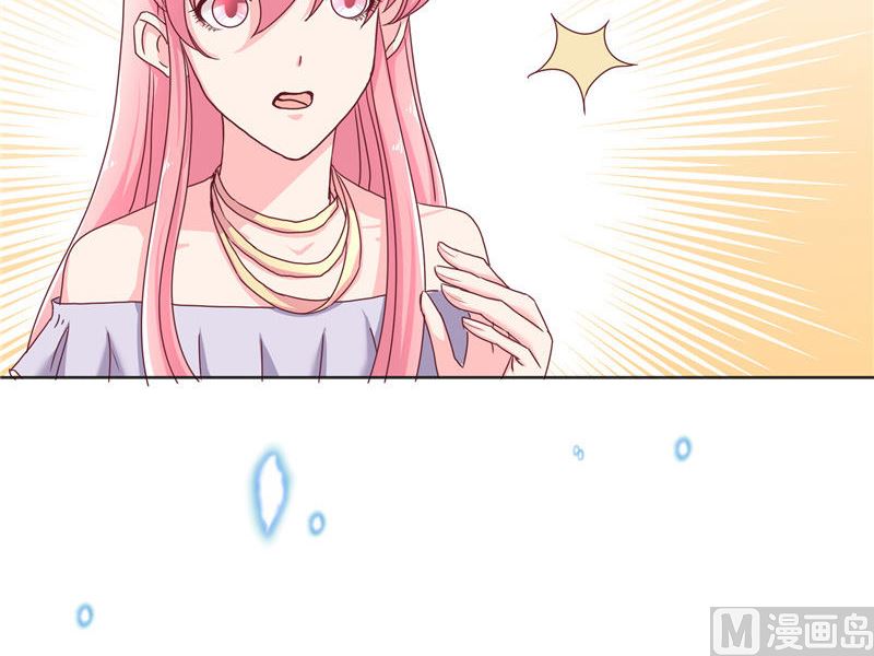 《水王的新娘》第35话 红衣是僵尸 第27页