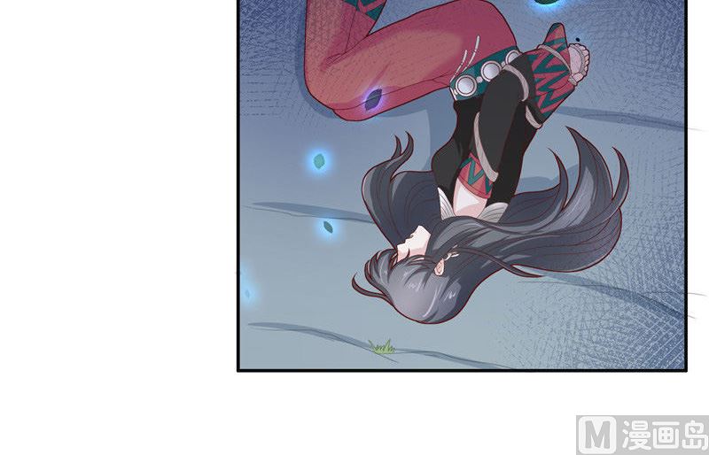 《水王的新娘》第35话 红衣是僵尸 第37页