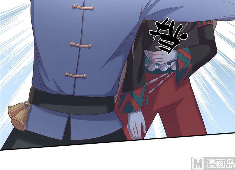 《水王的新娘》第35话 红衣是僵尸 第6页